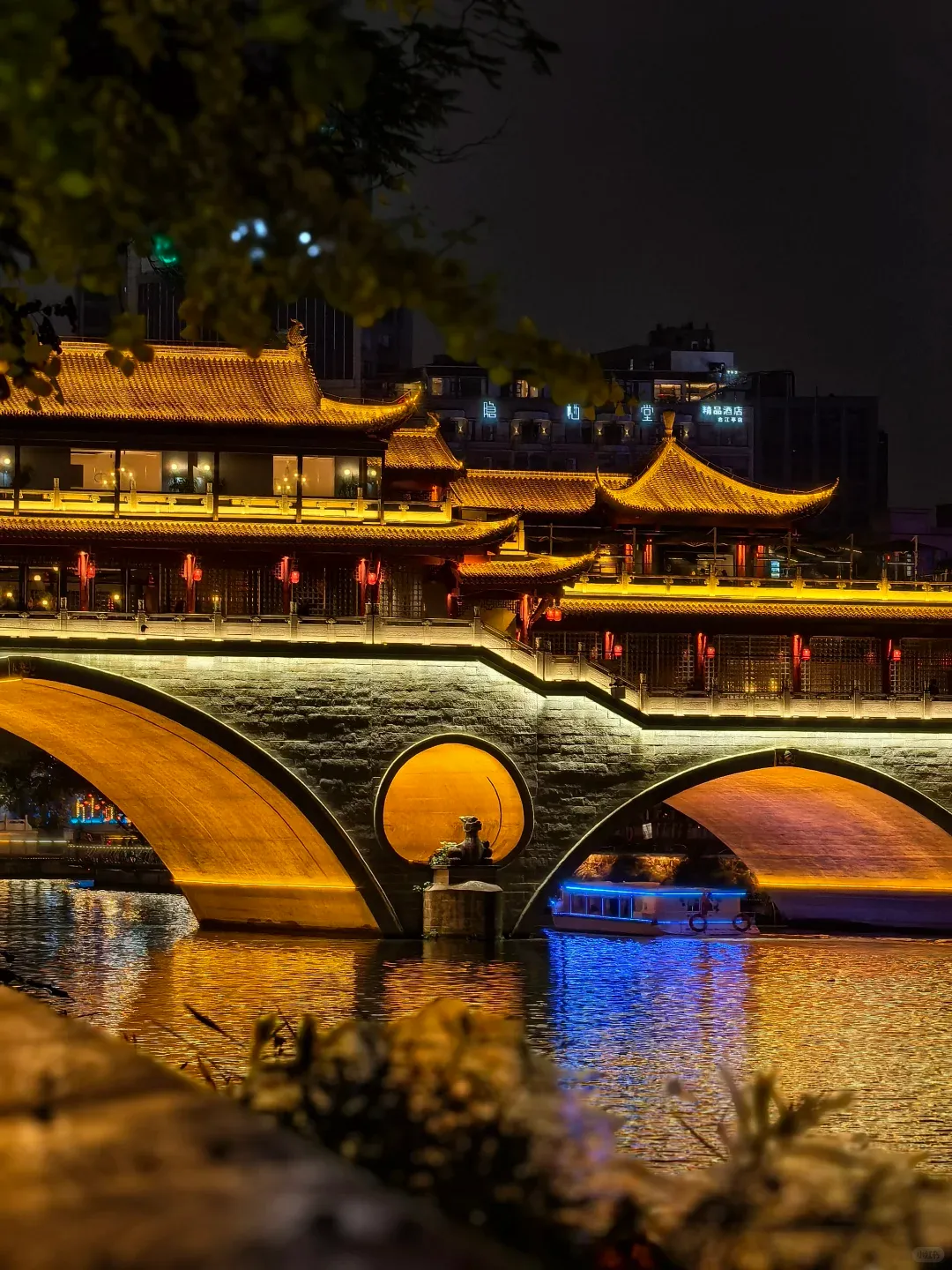 Anshun Bridge illuminated at night with reflection in the Jin River